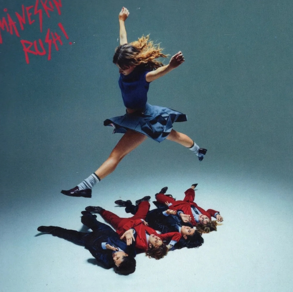 MANESKIN RUSH CD (NEW) - Picture 4 of 4
